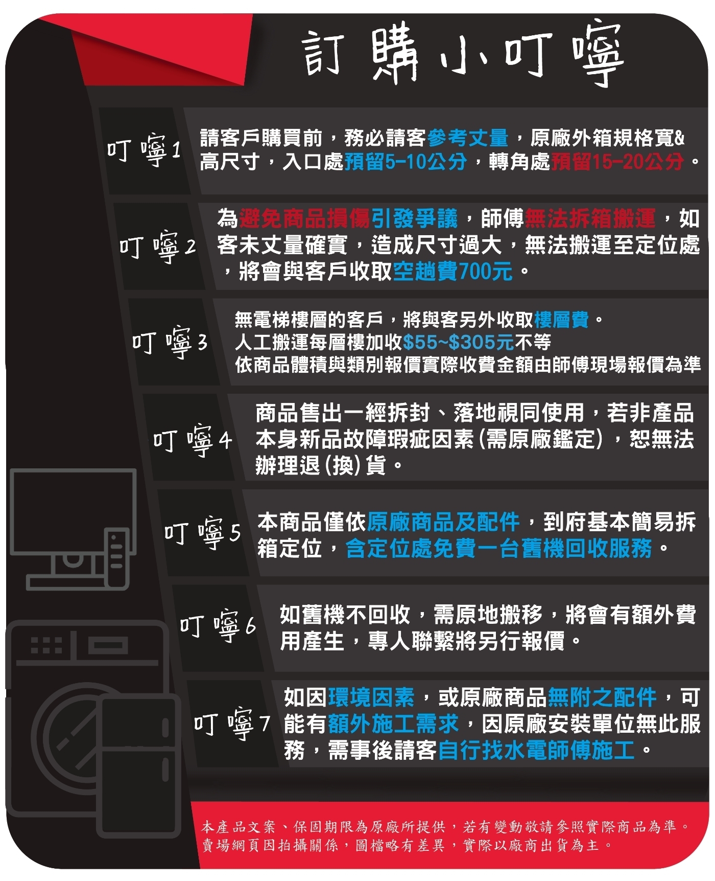 Panasonic國際牌 NR-D541PG - 詳情4