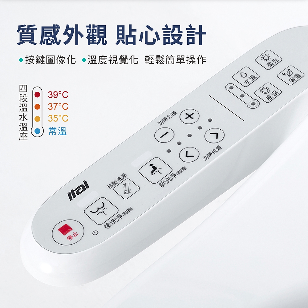 ITAI一太 ET-FDB858 - 詳情7