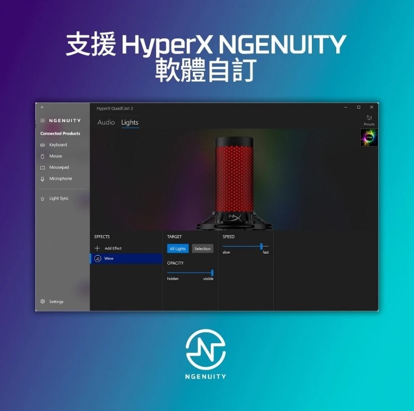 HyperX QuadCast 2 - 詳情7