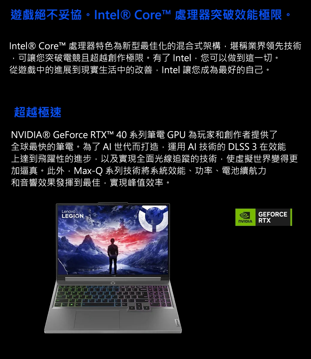 Lenovo聯想 Legion 5 - 詳情11