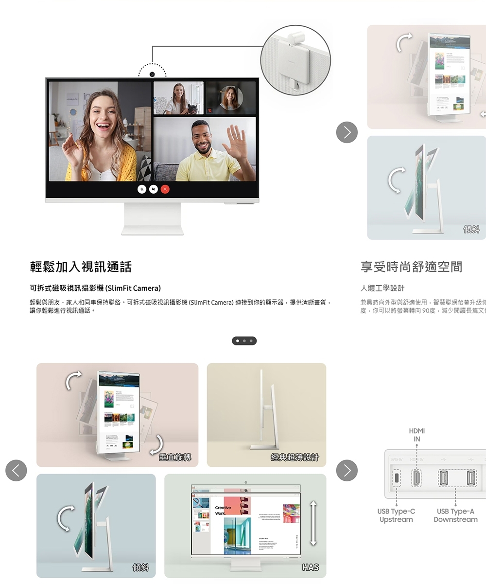 SAMSUNG三星 S32FM803UC - 詳情13