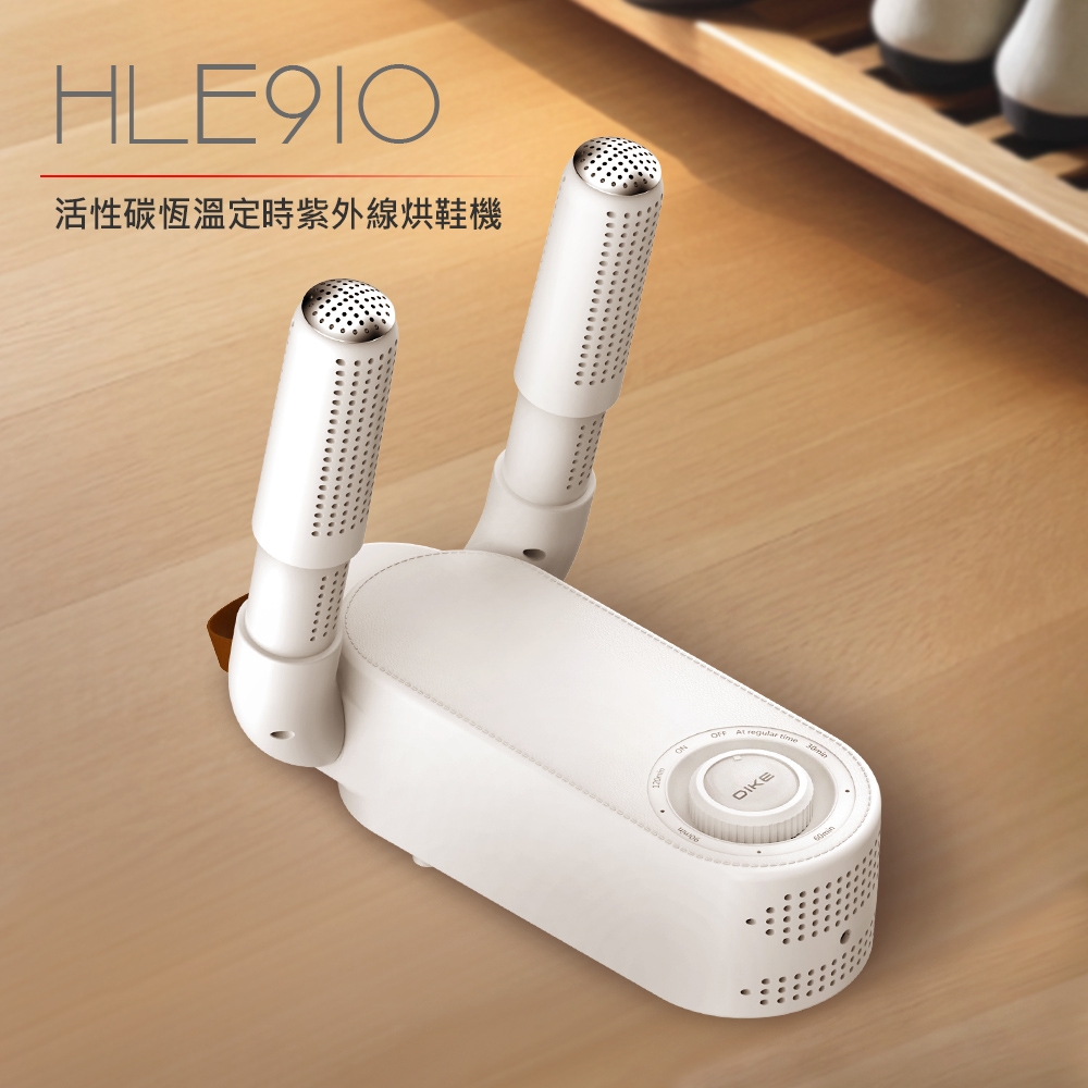 DIKE HLE400WT - 詳情15