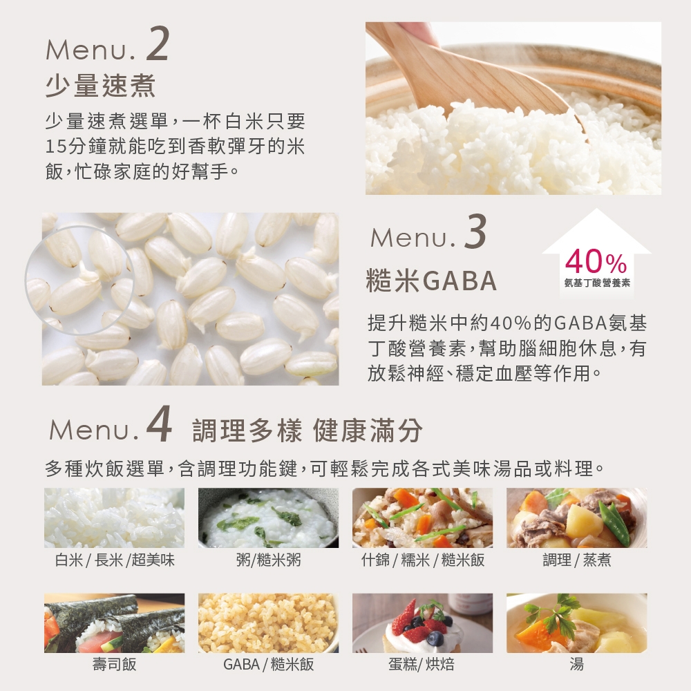 TIGER虎牌 JPK-G10R - 詳情7