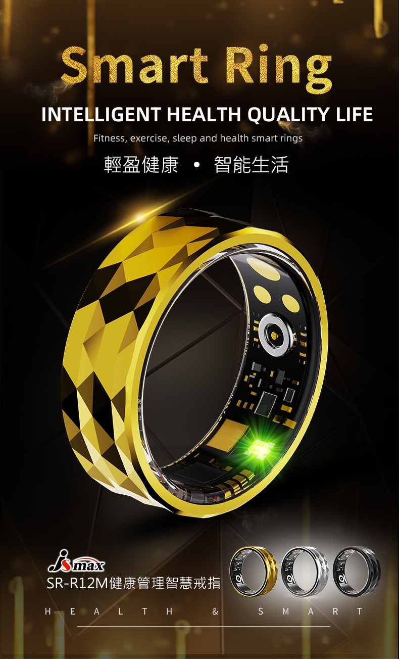 JSmax SR-R12M - 詳情15