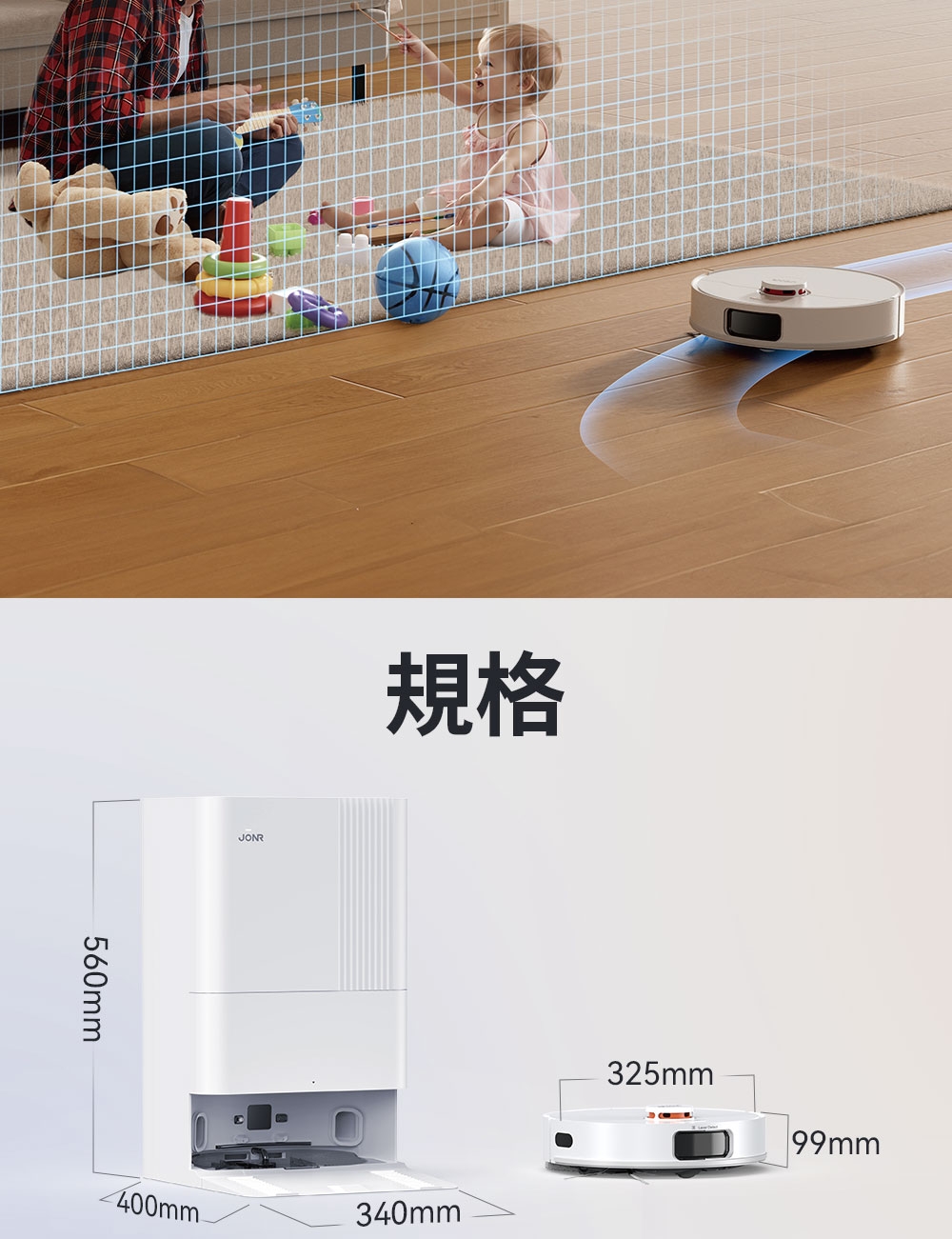 JONR P20 PRO - 詳情15