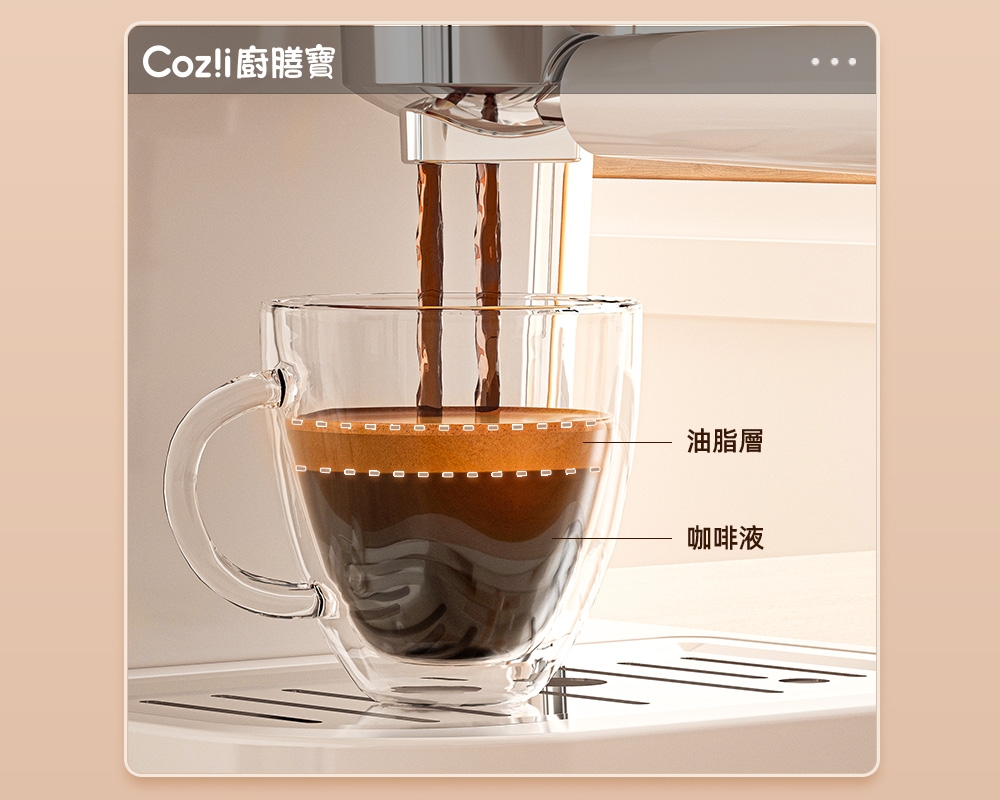 Coz!i廚膳寶 CO-280K - 詳情33