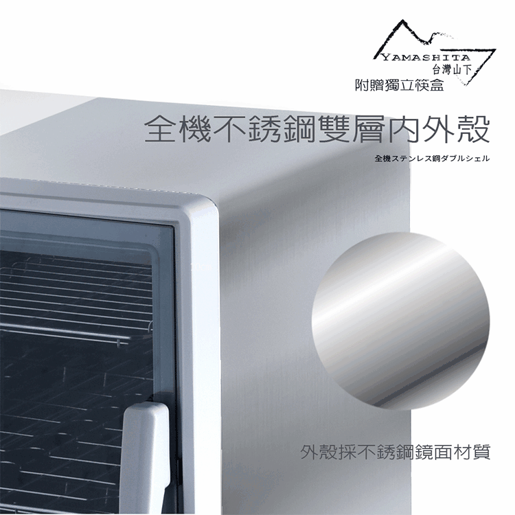 YAMASHITA YS-8533D - 詳情7