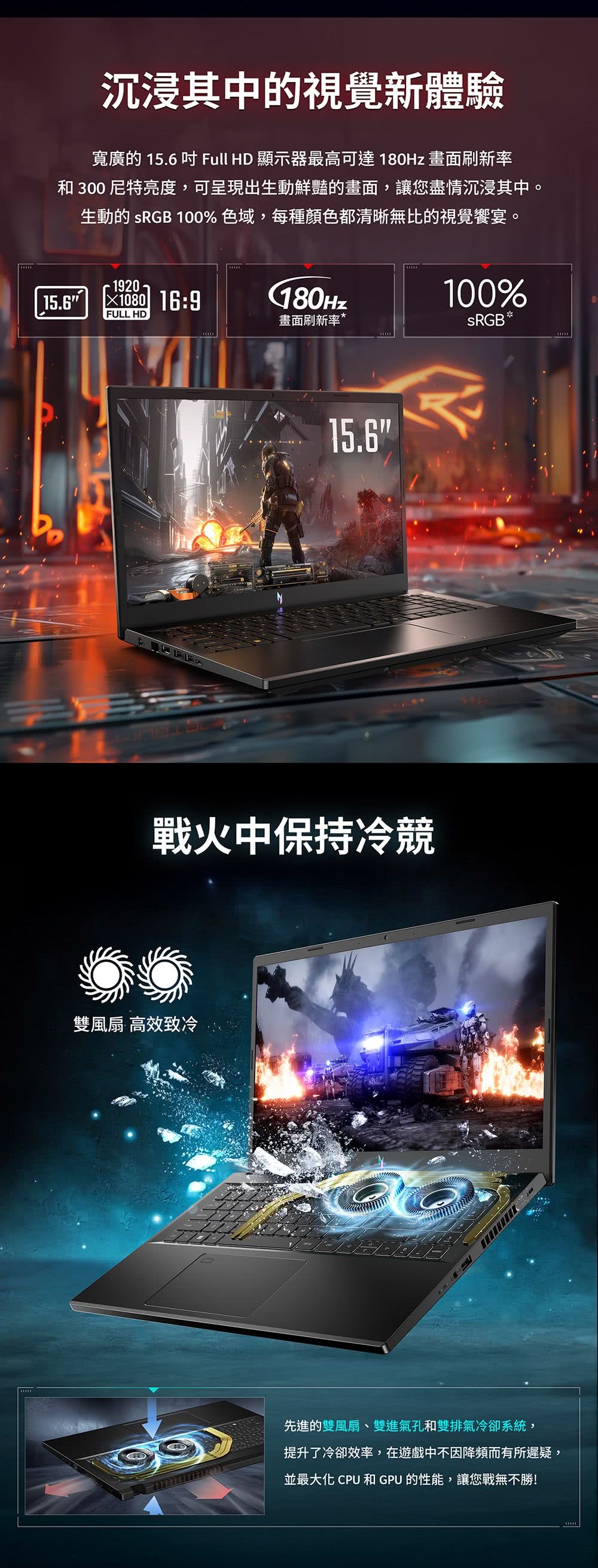 Acer宏碁 ANV15-52 - 詳情9