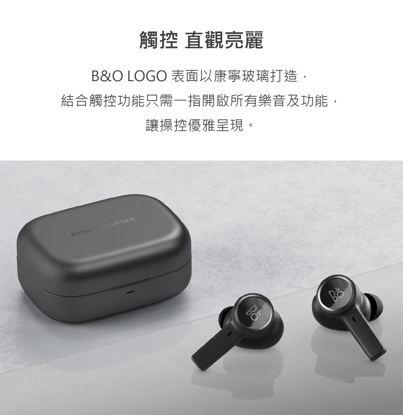 B&O Beoplay EX - 詳情11