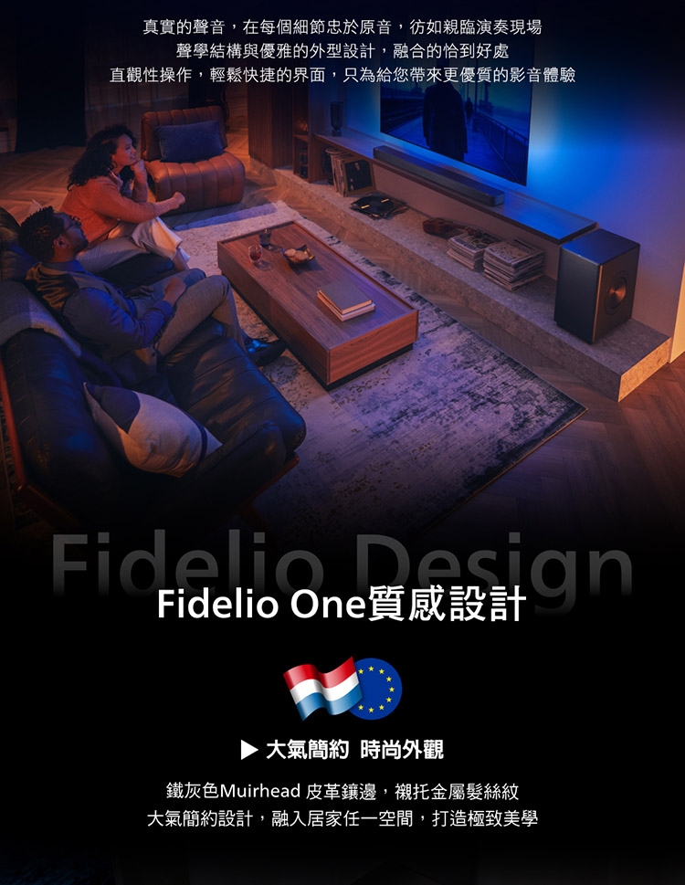 PHILIPS飛利浦 TAFB1 組 - 詳情8