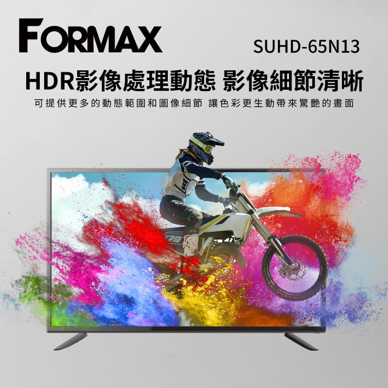 SANSUI山水 SUHD-65N13 - 詳情10