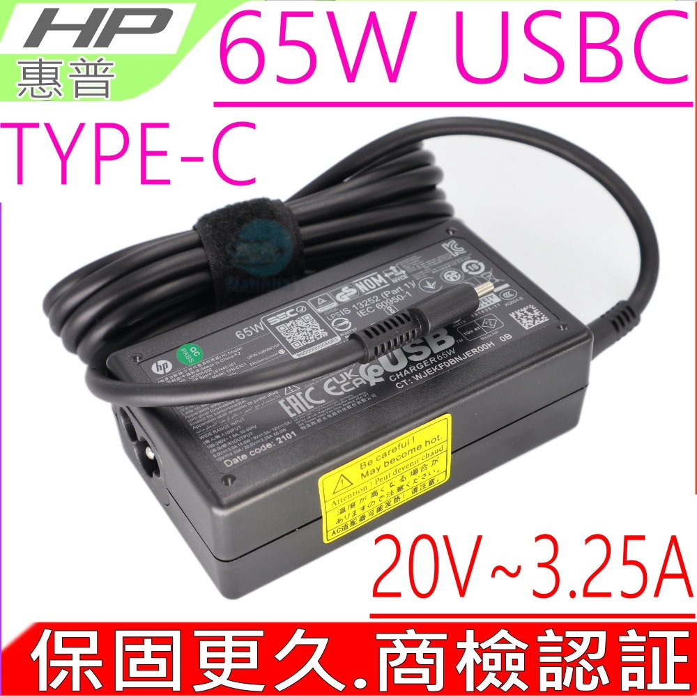 HP惠普 850 G6 - 詳情4