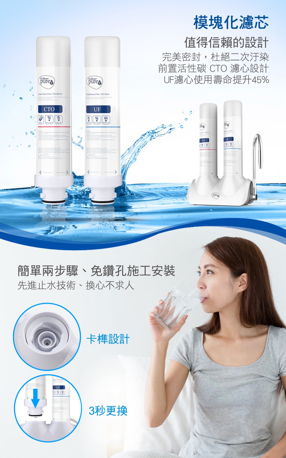 Unilever聯合利華 PX3000 - 詳情8