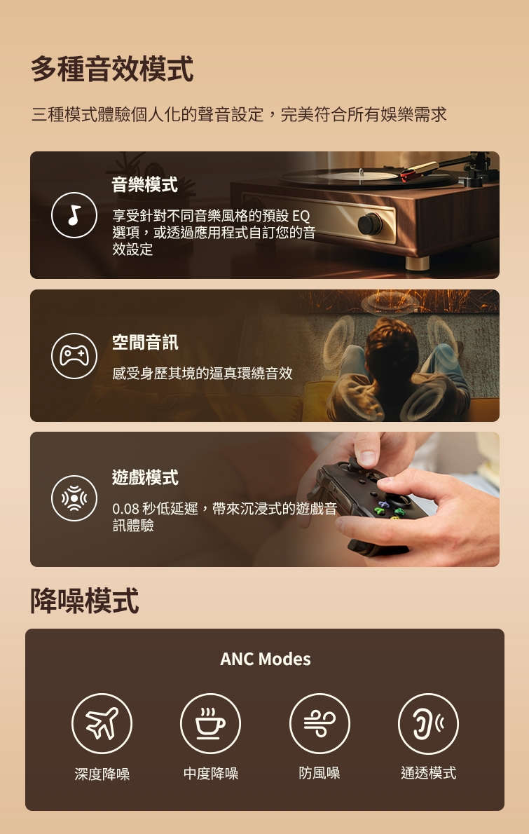 Edifier漫步者 ES850NB - 詳情14