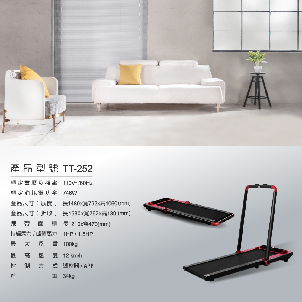 TOKUYO督洋 TT-252 - 詳情10