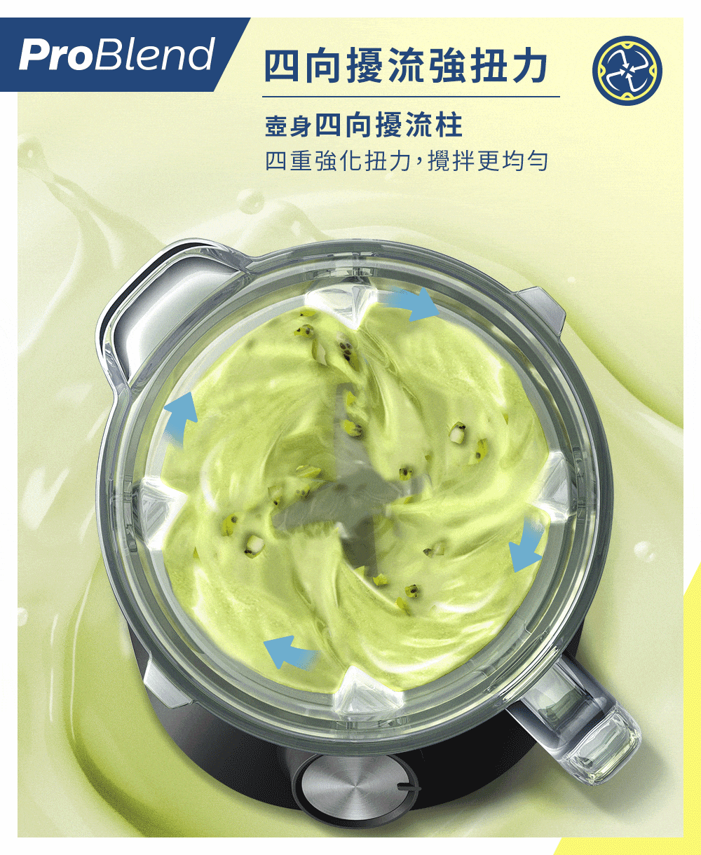 PHILIPS飛利浦 HR2291 - 詳情11