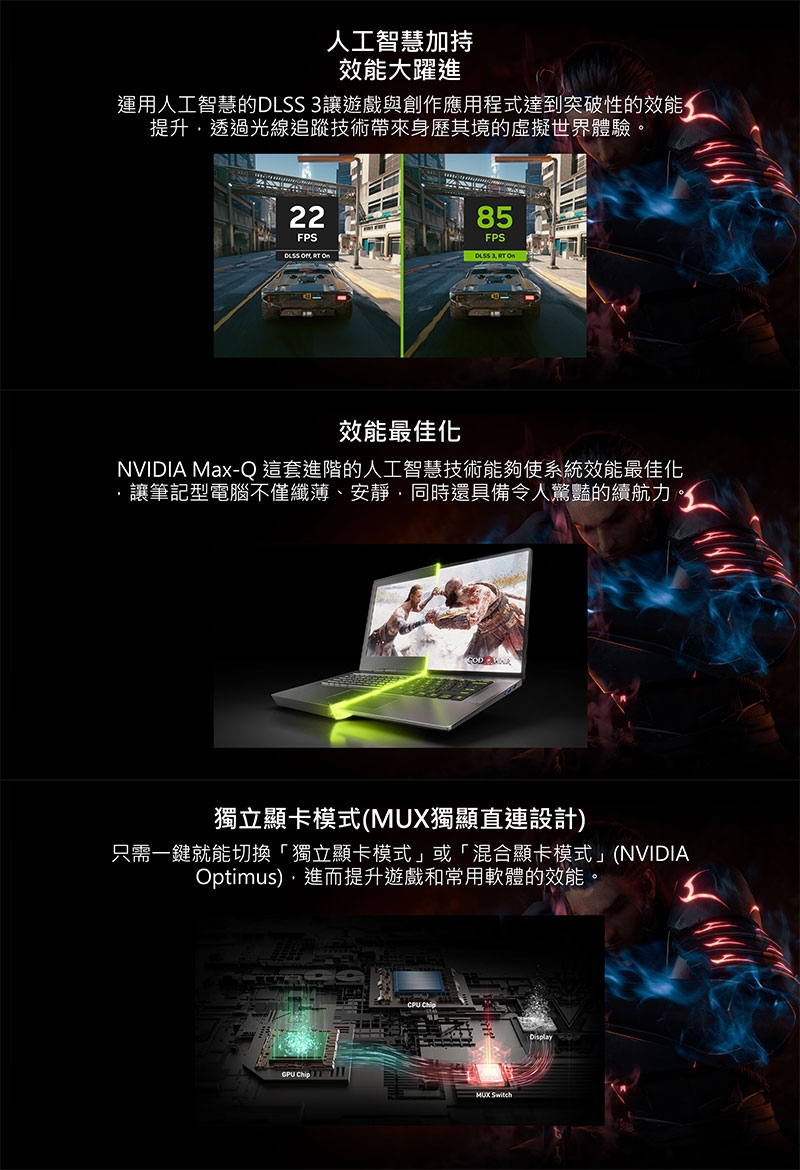 MSI微星 Katana B13UCRK-1437TW - 詳情8