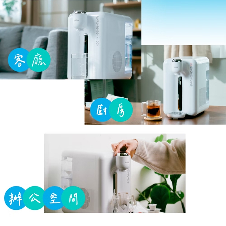 SABA SA-HQ10 - 詳情17