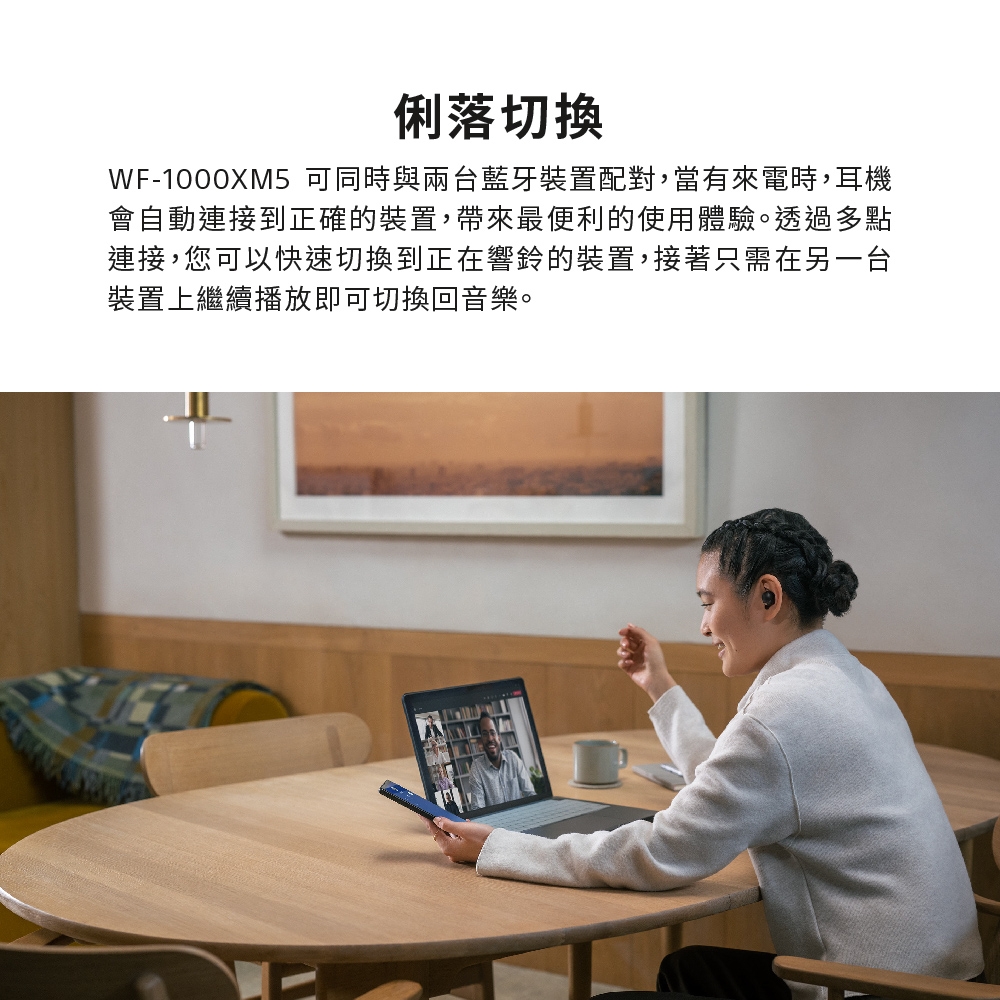 SONY索尼 WF-1000XM5 - 詳情10