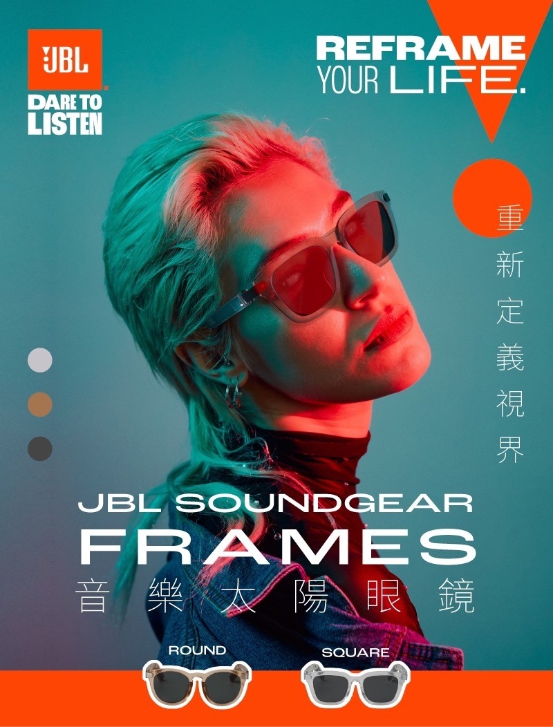 JBL Soundgear Frames - 詳情11