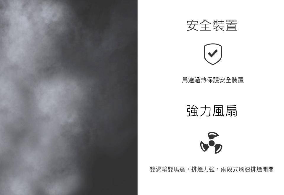 HCG和成 SE-187S - 詳情7