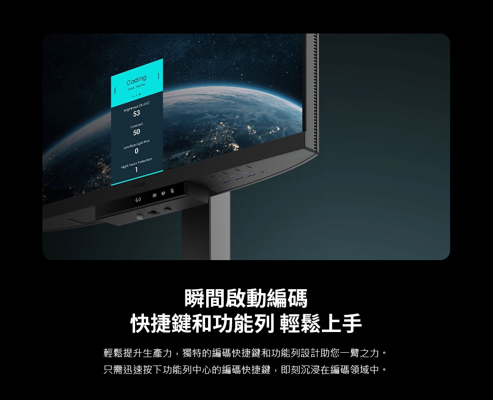 BenQ明碁 RD240Q - 詳情18