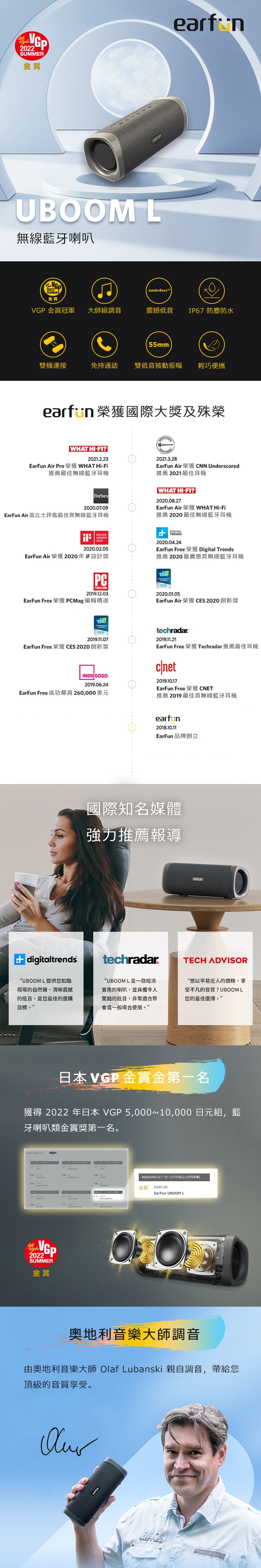 EarFun UBOOM L - 詳情3