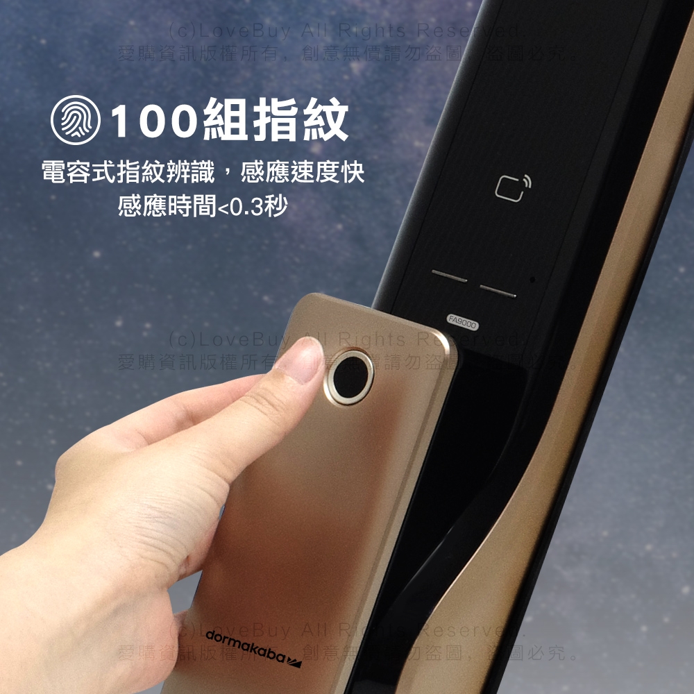 dormakaba FA9000 - 詳情11