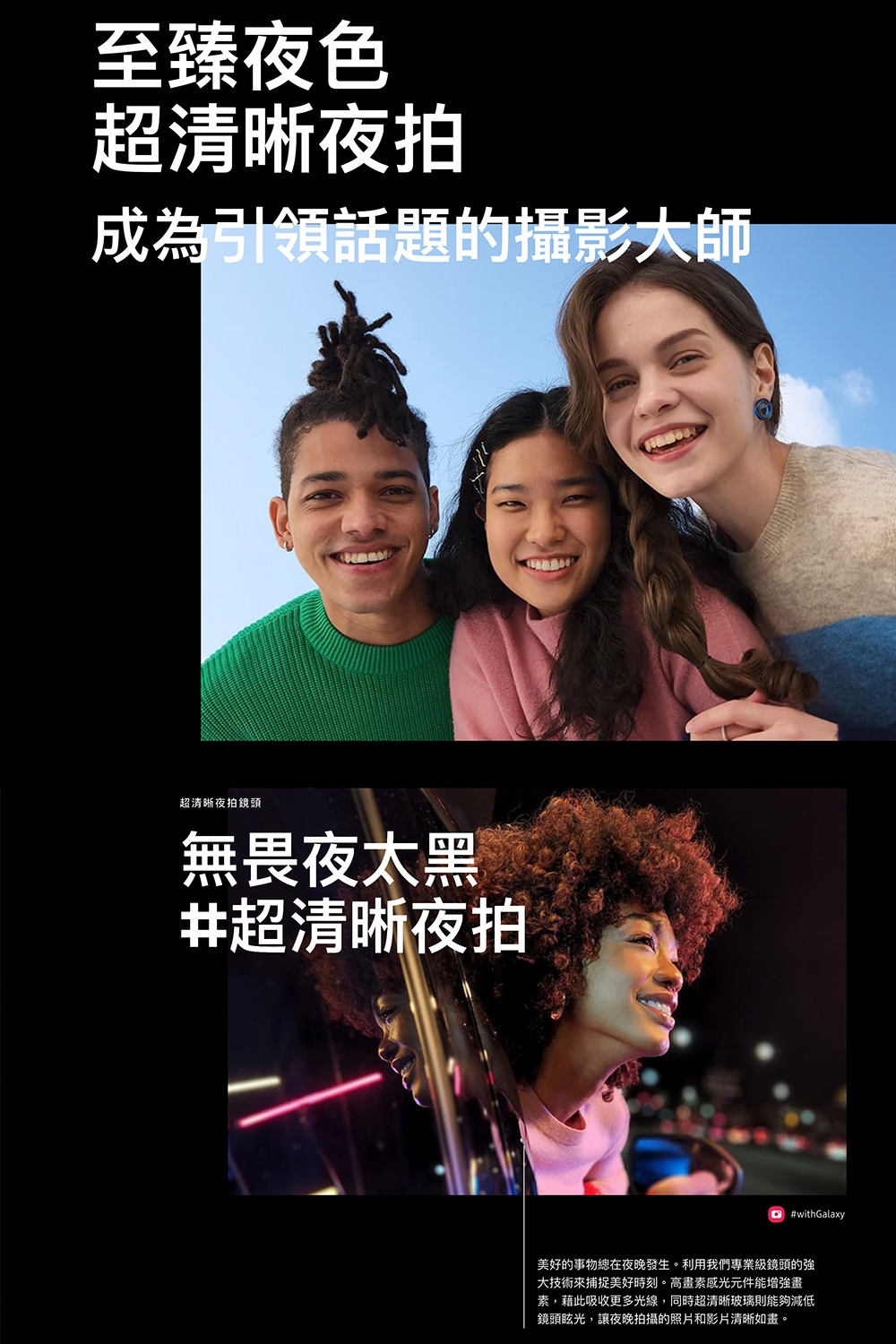 SAMSUNG三星 Galaxy S22+ - 詳情8