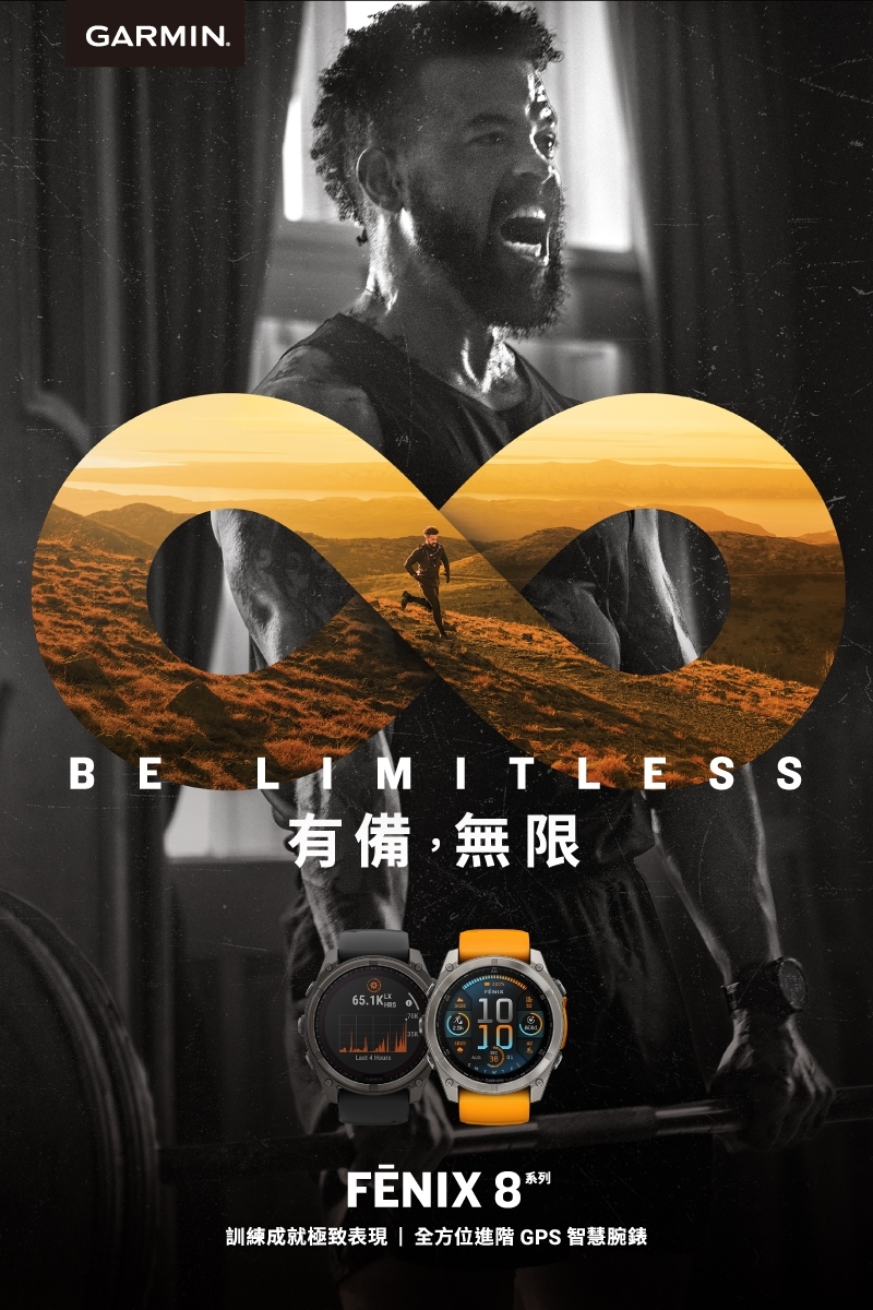 Garmin Fenix 8 - 詳情20