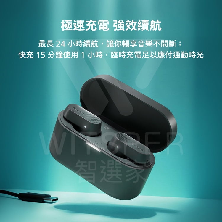 PHILIPS飛利浦 TAT3509 - 詳情17