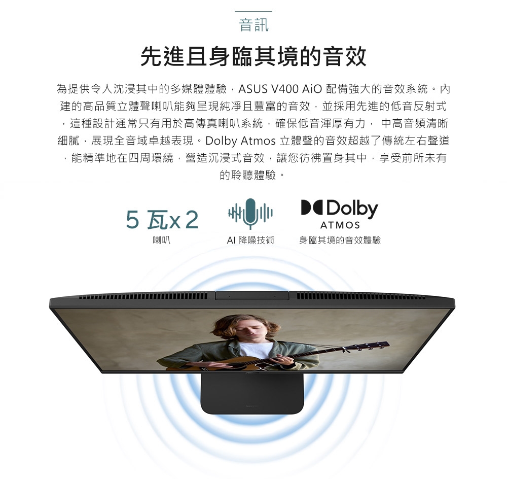 ASUS華碩 V470VAT-136WPF003W - 詳情16