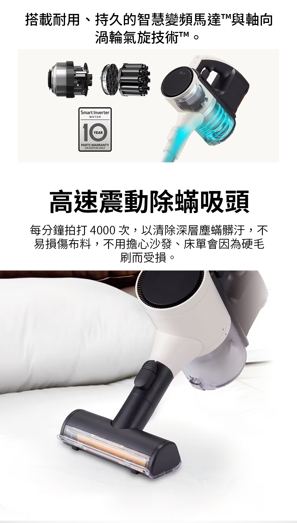 LG樂金 A9X-STEAM - 詳情16