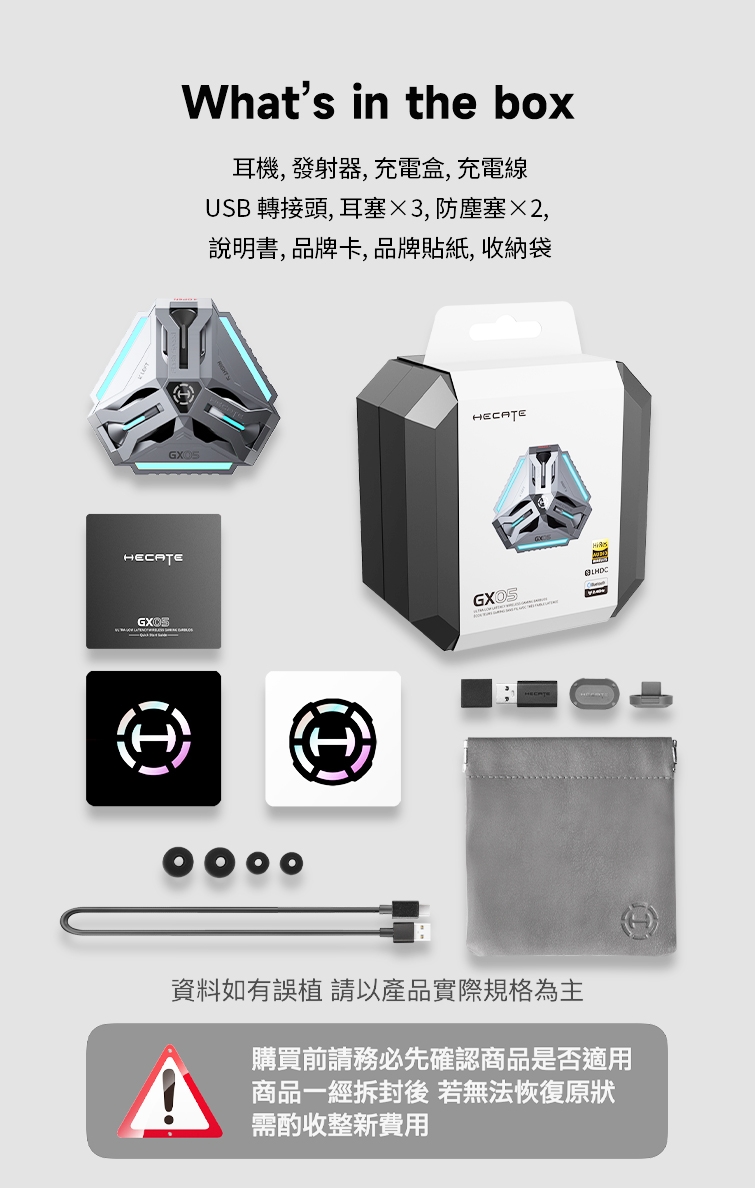 Edifier漫步者 GX05 - 詳情12