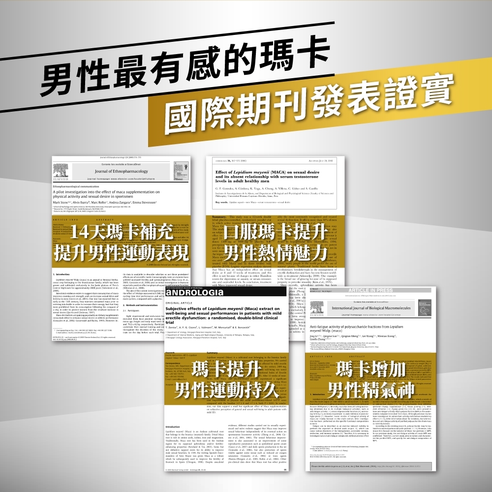 男性最有感的瑪卡國際期刊發表證實ESEVIERJrn Ethnphrcology A pilot vigti efct entation onphysic activity sexu desire sportsen rk Marc Roller rea Effect Lepidium MAA on sexual desired its absent relationship ith serum tessteronelevels adult althy men Maal 14天瑪卡補充提升男性運動表現ou to in a C口服瑪卡提升男性熱情魅力fe an on w in IN RESS P of a s Subjective s of Lepidium extract onwell-being sexual performances in patients with mild erectile dysfunction: a romised double-blind clinicaltrialand L International of Biological Anti-fatigue activity of polysaccharide fractions from meyenii Walp maca a瑪卡提升男性運動持久 and effect of supplemARTICLE 瑪卡增加男性精氣神 And m and of m , ) and in the he to the of in (, ( al et al ) that Maca o the