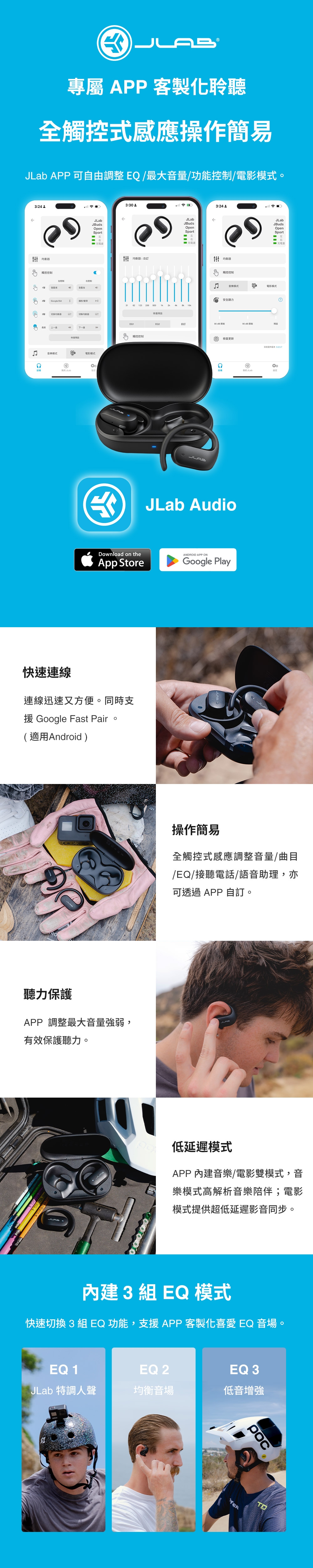 JLab JBuds OPEN SPORT - 詳情5