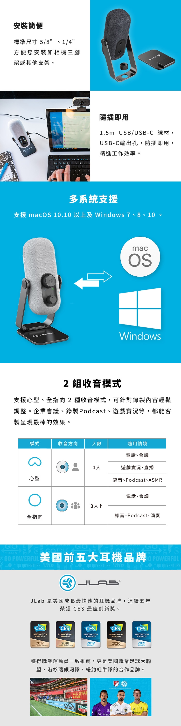 JLab GO TALK USB - 詳情2