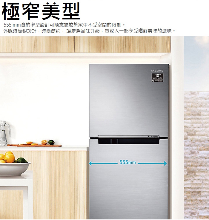 SAMSUNG三星 RT22M4015S8 - 詳情8