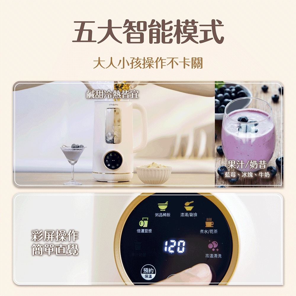 imami IMKT-MM - 詳情12