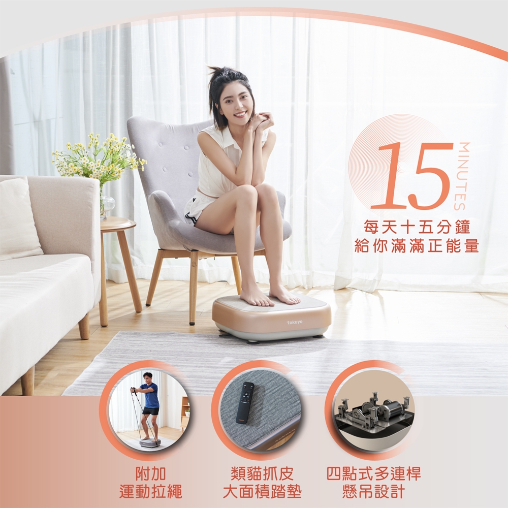 TOKUYO督洋 TS-830 - 詳情12