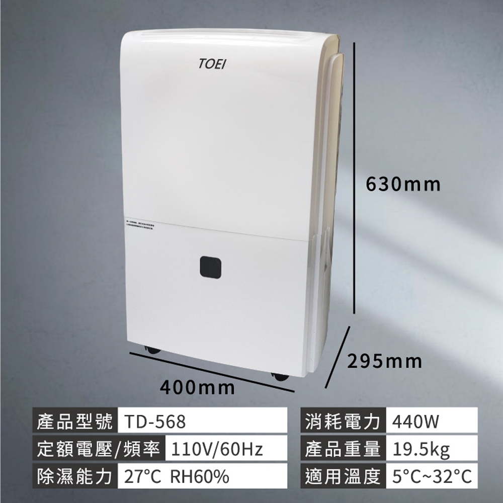 NWT威技 TD-568 - 詳情10