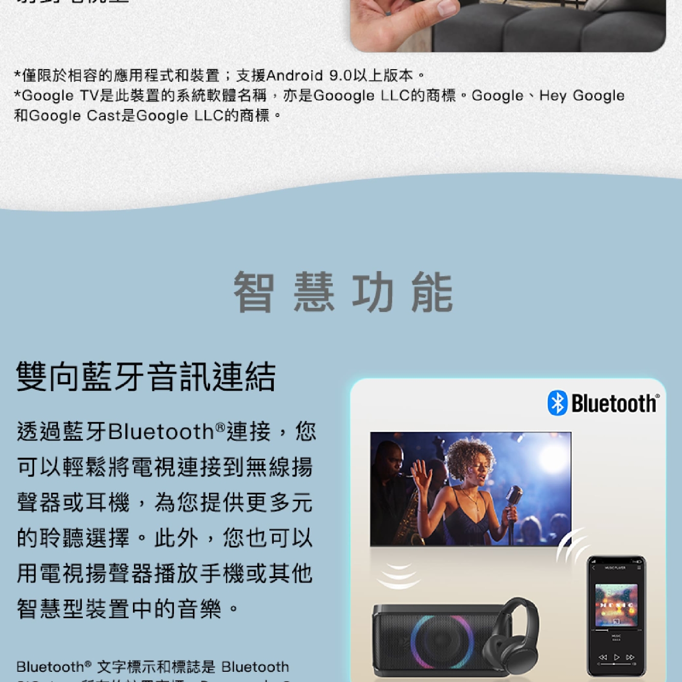 Panasonic國際牌 TN-32S60AGT - 詳情11