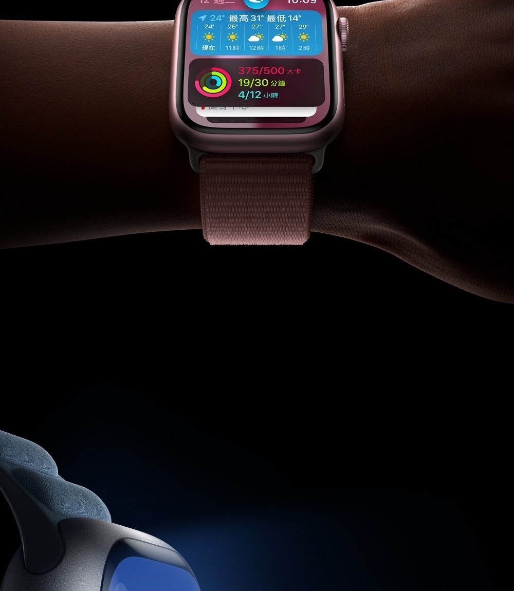 Apple蘋果 Watch S9 45mm - 詳情11