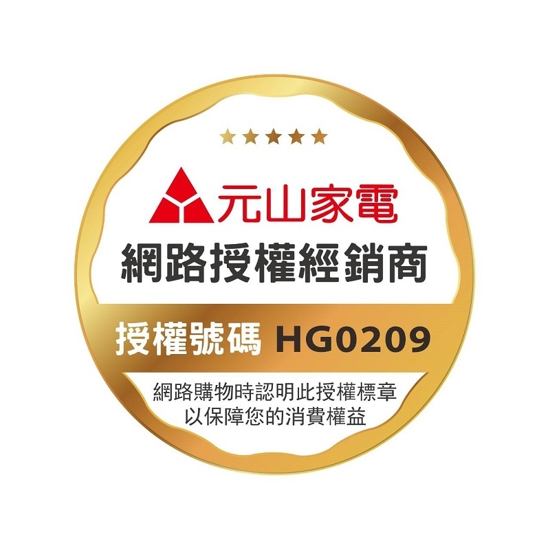 元山 YS-8200BWSIB - 詳情9