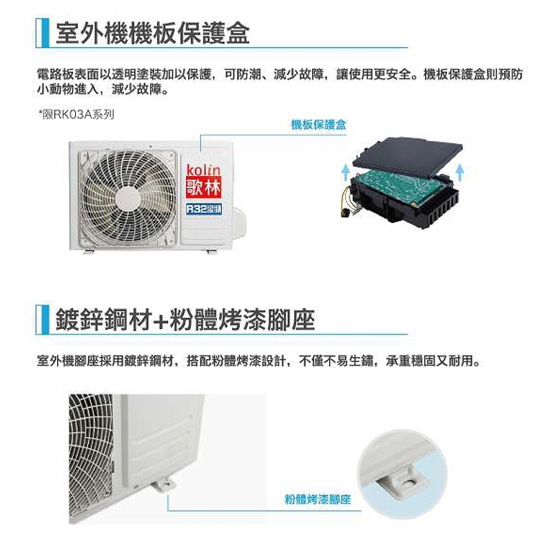 KOLIN歌林 KDV-PK72203 - 詳情14