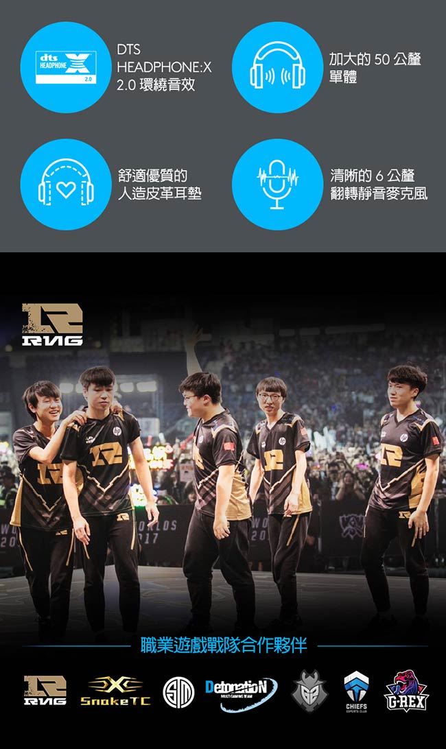 Logitech羅技 G431 - 詳情10