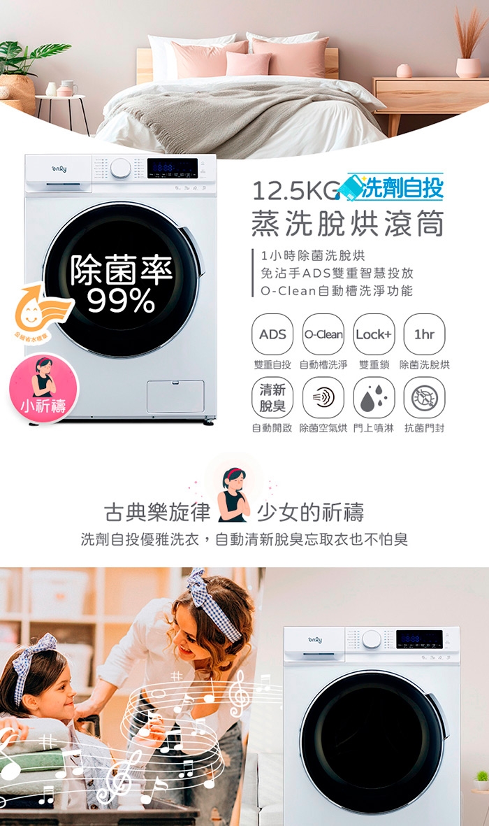 only OF13-M62UD - 詳情18