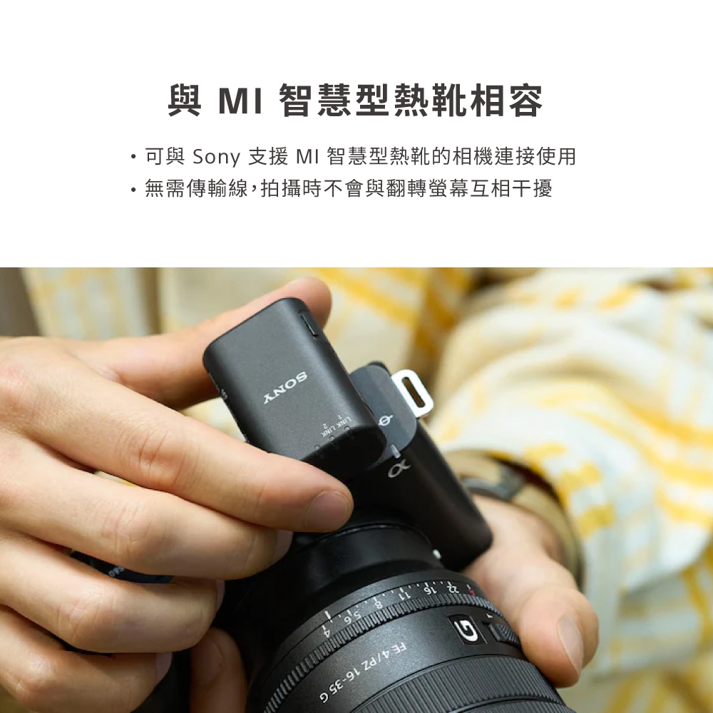 SONY索尼 ECM-W3 - 詳情9