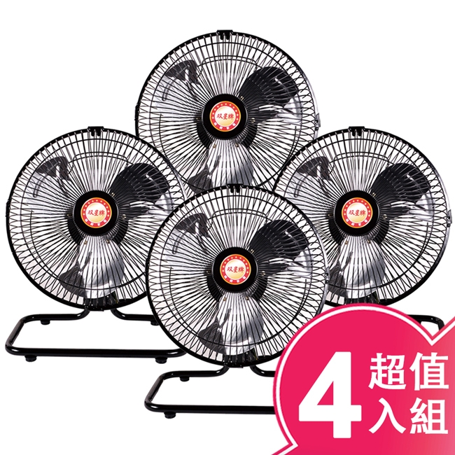 雙星 TS-1002 - 詳情3