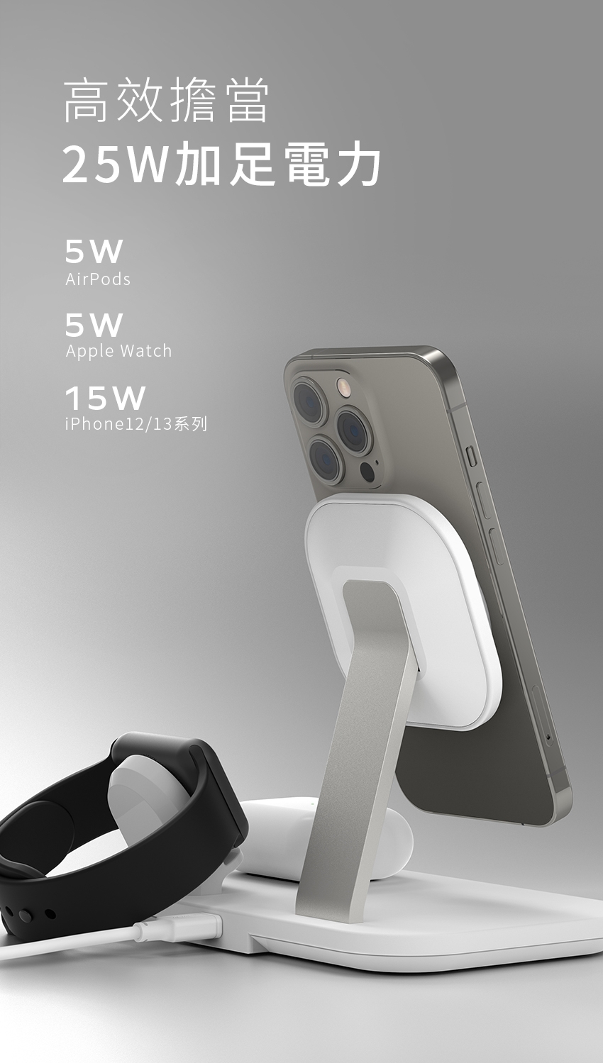 MOMAX Q.Mag Pro - 詳情10